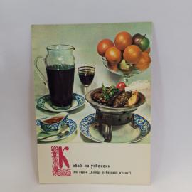 Картинка 1