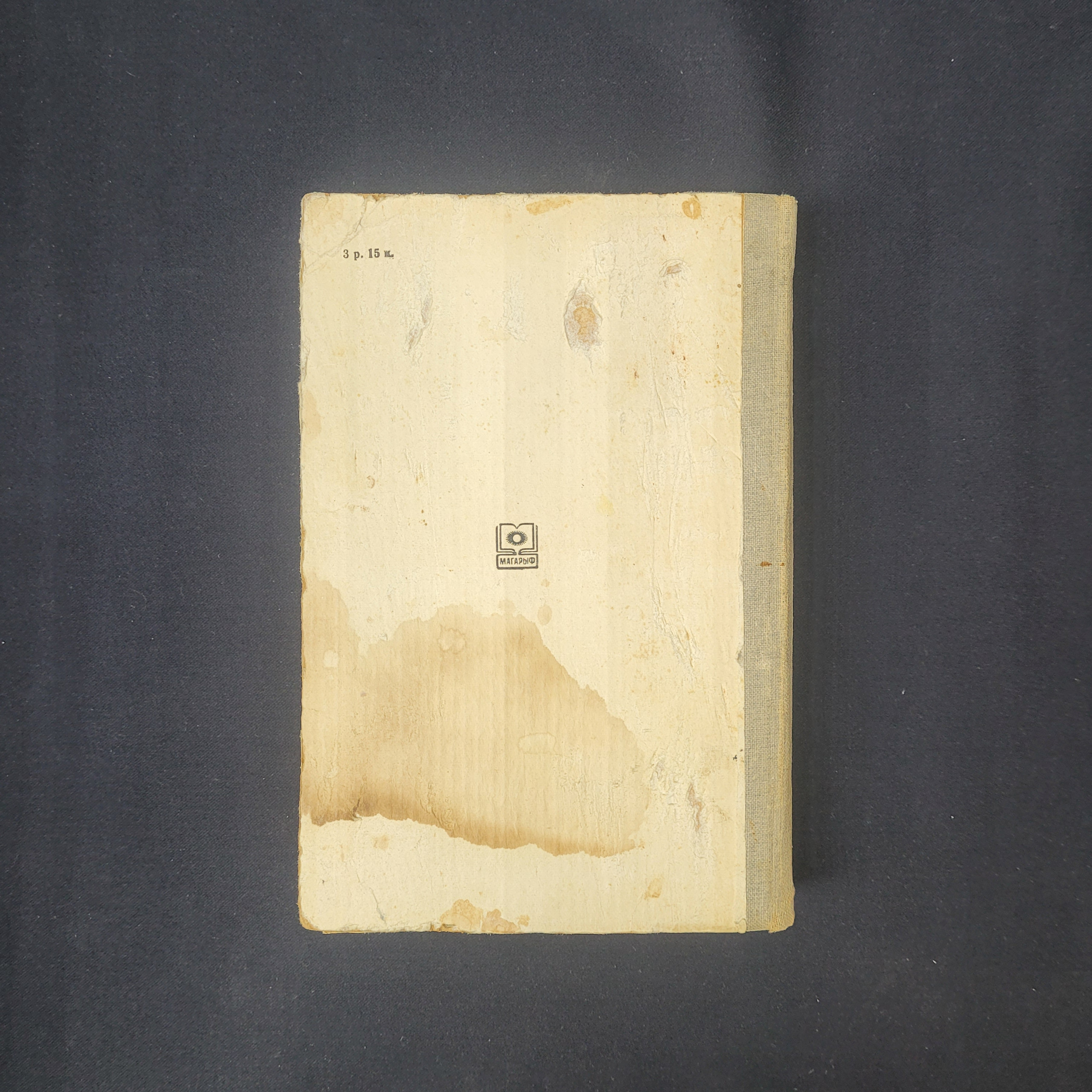 Картинка 3