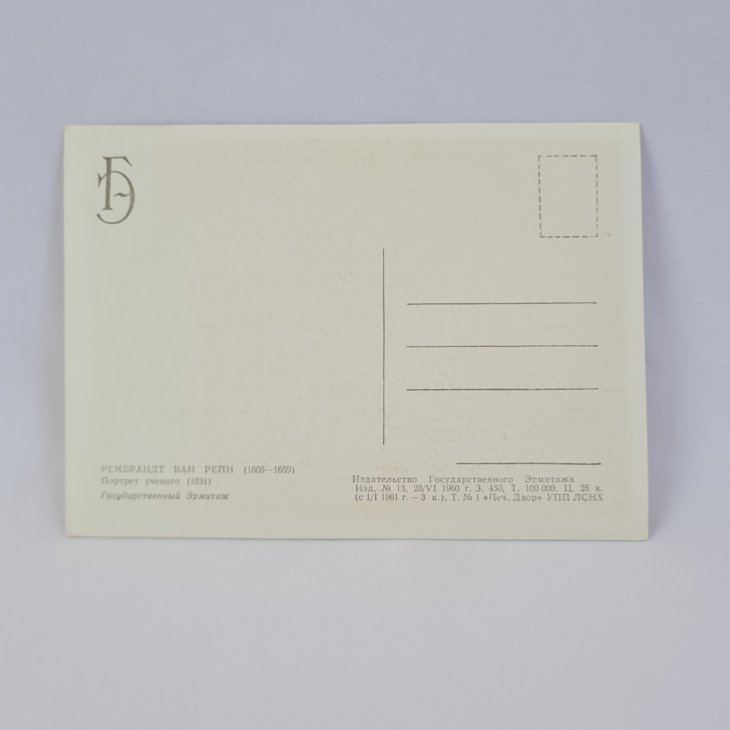 Картинка 2