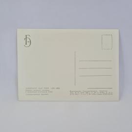 Картинка 2