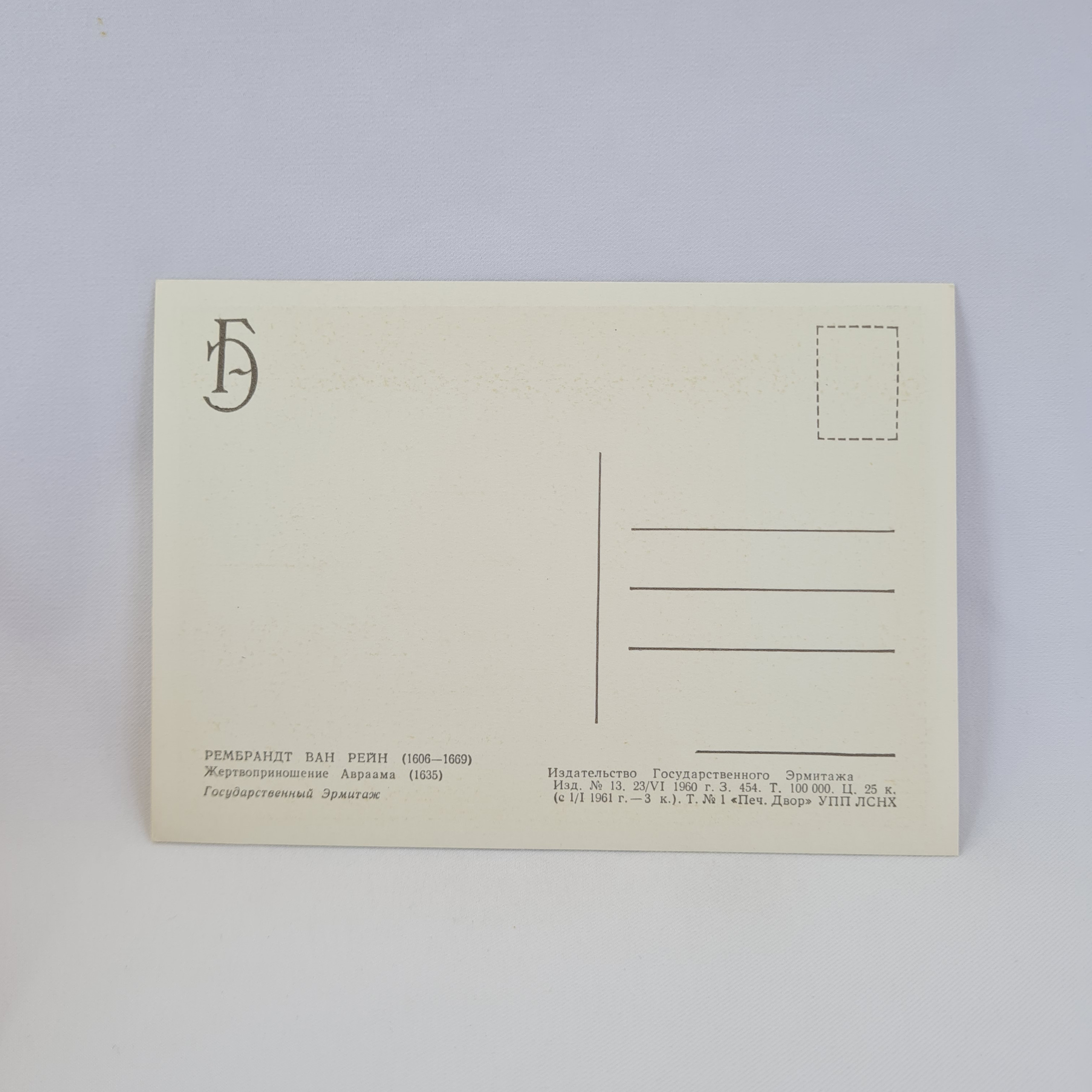 Картинка 2