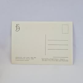 Картинка 2
