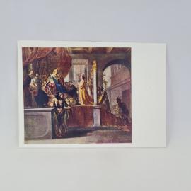 Открытка советская СССР. Картина Царица Савская перед Соломоном, Эрмитаж. Винтажная живопись