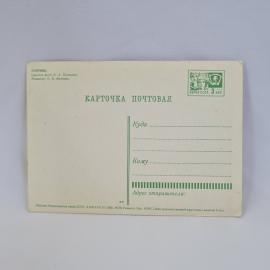 Картинка 2
