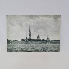 Открытка советская СССР. Ленинград, Петропавловская крепость и собор на берегу Невы. Винтаж