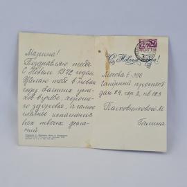 Картинка 2