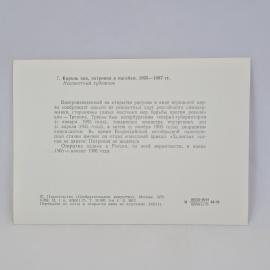 Картинка 2