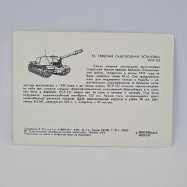 Картинка 2