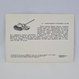 Картинка 2