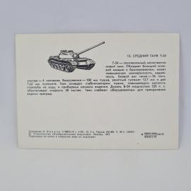 Картинка 2