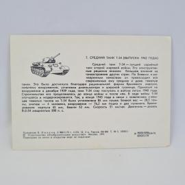 Картинка 2