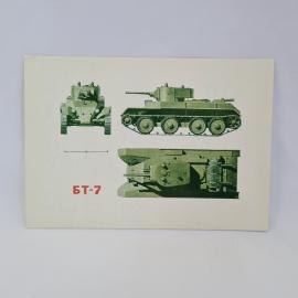 Картинка 1