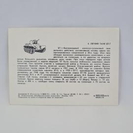 Картинка 2