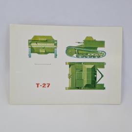 Открытка советская СССР Танк Т-27. Бронетехника и военная история. Винтаж
