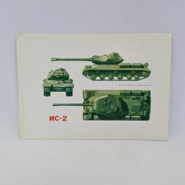 Картинка 1