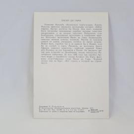 Картинка 2