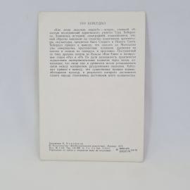 Картинка 2
