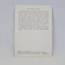 Картинка 2