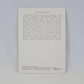 Картинка 2