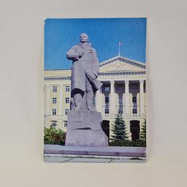 Открытка советская СССР. Смоленск, памятник Ленину и здание. Винтаж