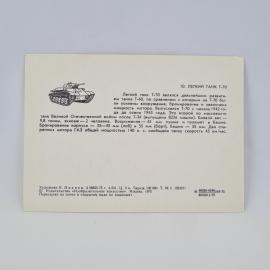 Картинка 2