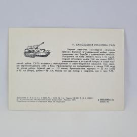Картинка 2