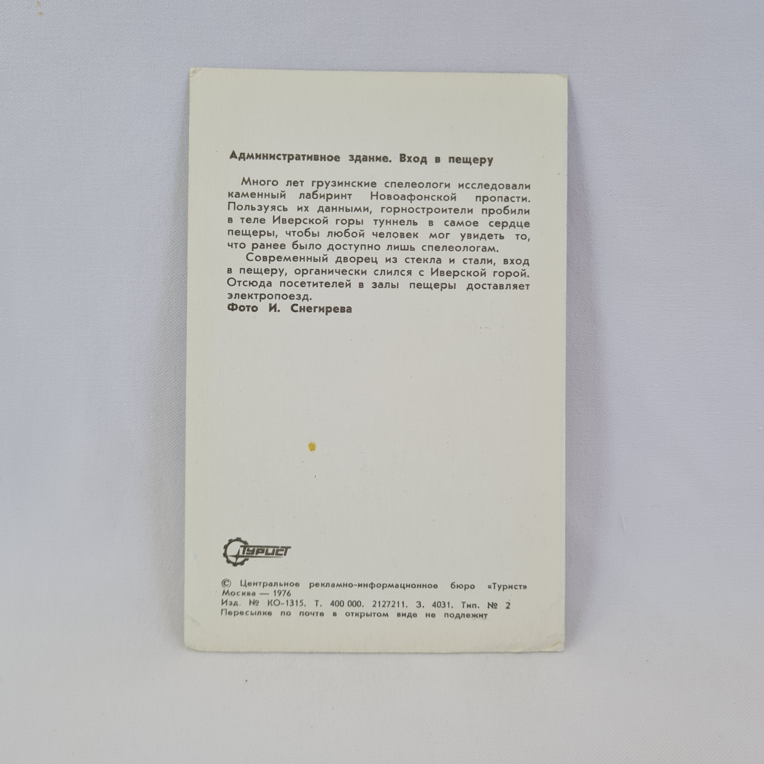 Картинка 2