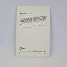 Картинка 2