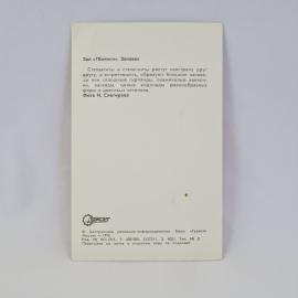 Картинка 2