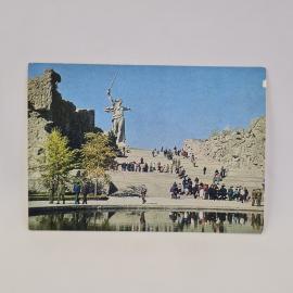 Открытка советская СССР. Волгоград, памятник героям Сталинградской битвы. Скульптура, винтаж