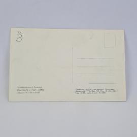 Картинка 2