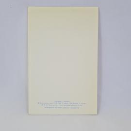 Картинка 3