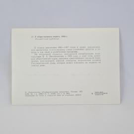 Картинка 2