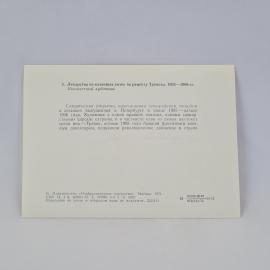 Картинка 2