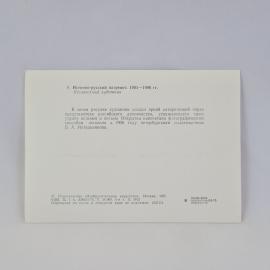 Картинка 2