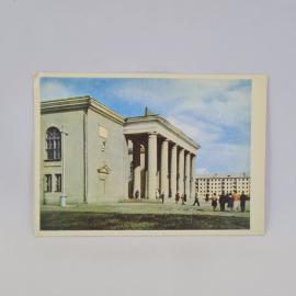 Открытка советская СССР. Могилёв, Беларусь, Дом культуры завода искусственного волокна. Винтаж