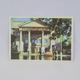 Открытка советская СССР. Могилев, кинотеатр Родина, городская архитектура и улица. Винтаж