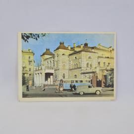 Открытка советская СССР. Могилев, областной драматический театр, архитектура города. Винтаж
