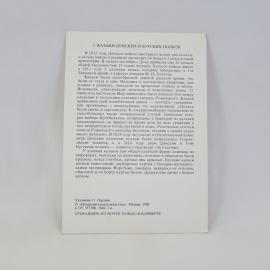 Картинка 2