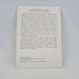 Картинка 2