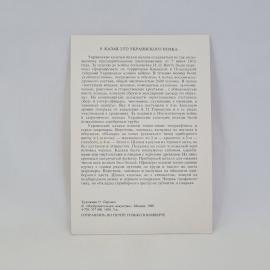 Картинка 2