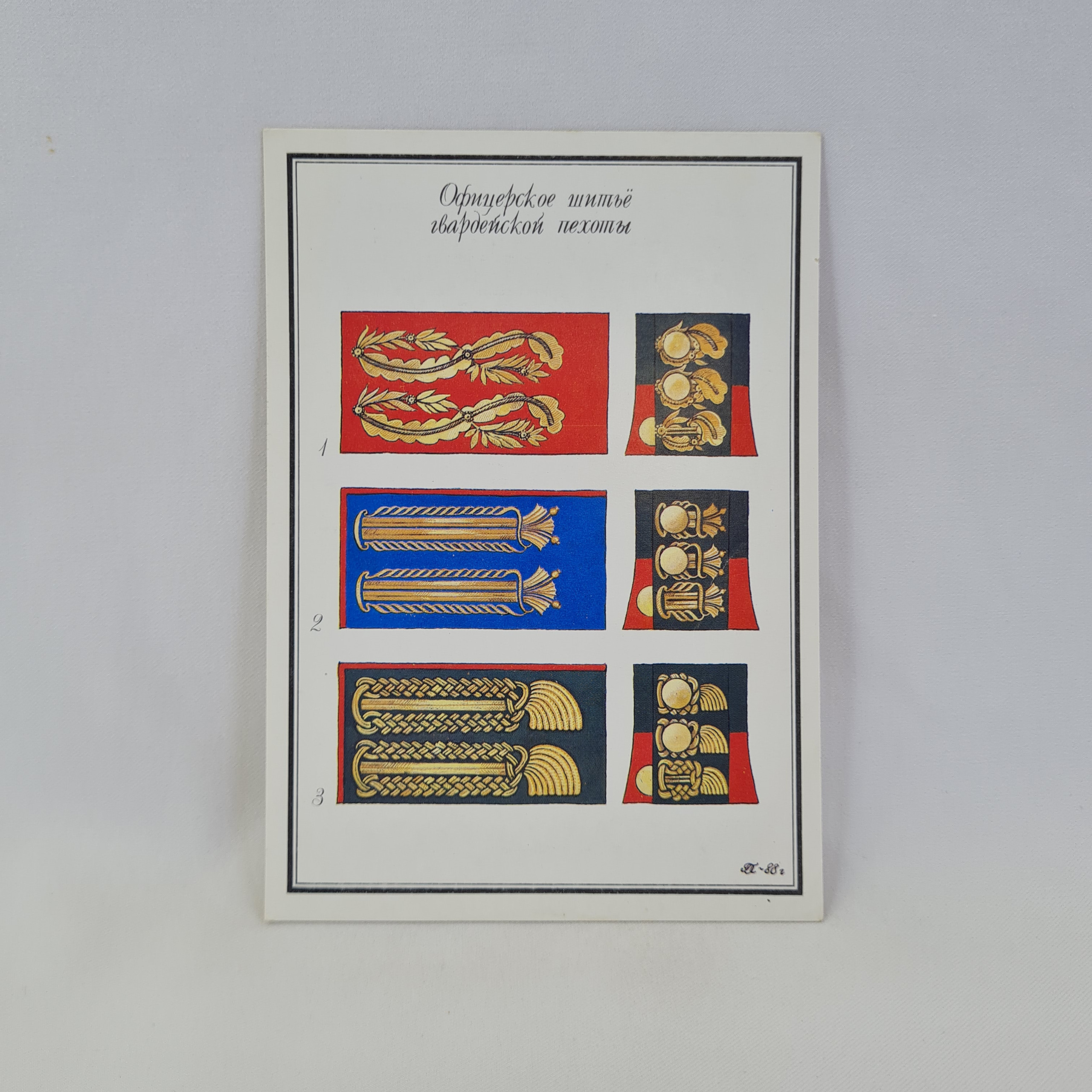 Картинка 1