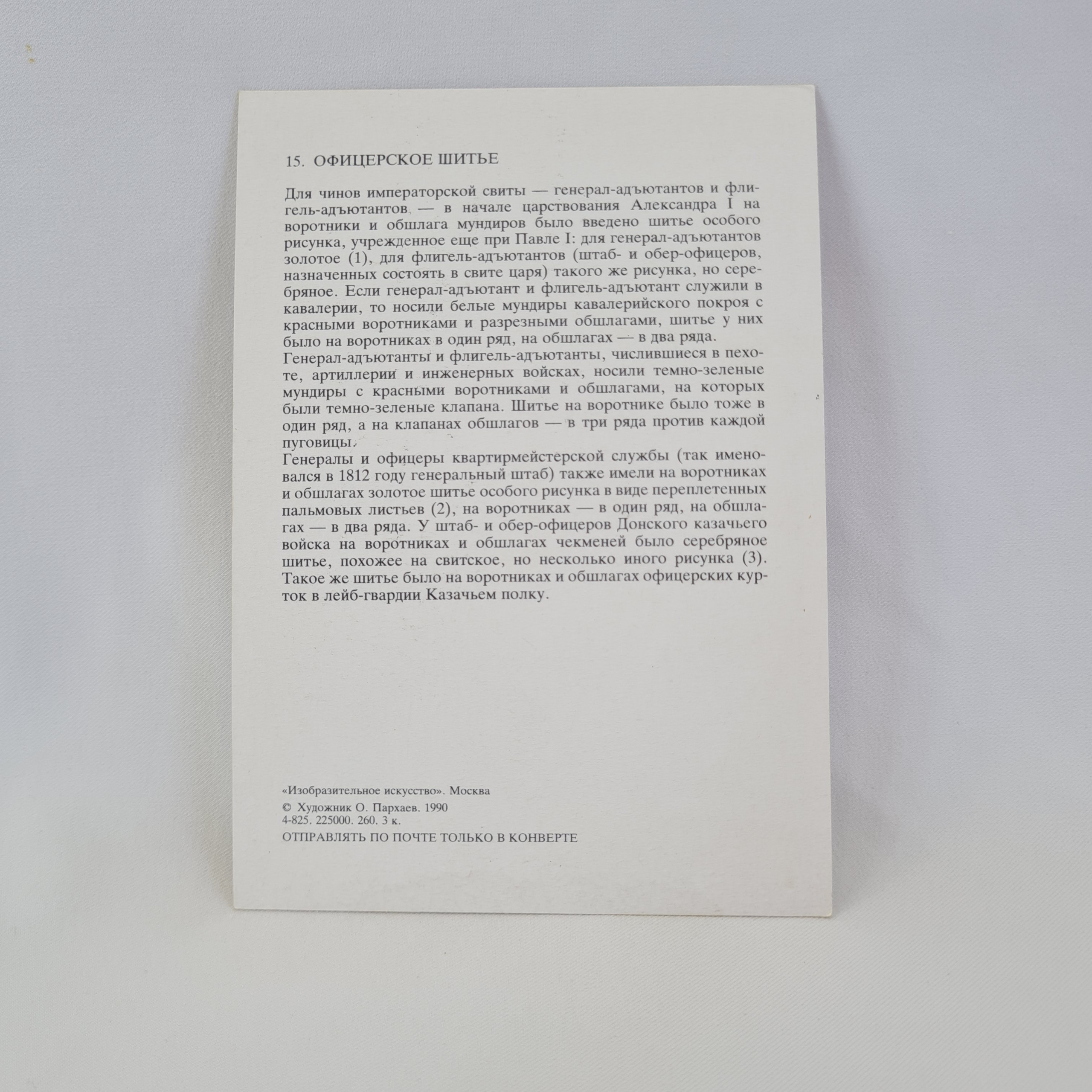 Картинка 2