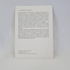 Картинка 2