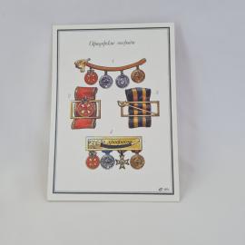 Открытка советская СССР. Офицерские награды, сабля и медали на планках. Винтажная иллюстрация