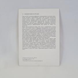 Картинка 2