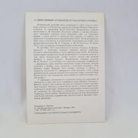 Картинка 2