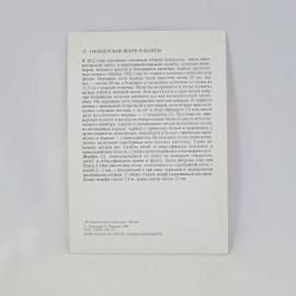 Картинка 2