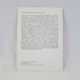 Картинка 2