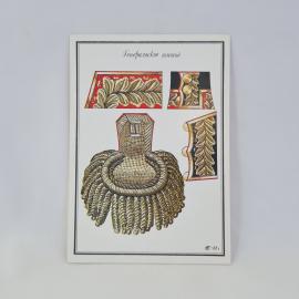 Открытка советская СССР. Генеральское шитье, военная форма и эполет. Исторический винтаж